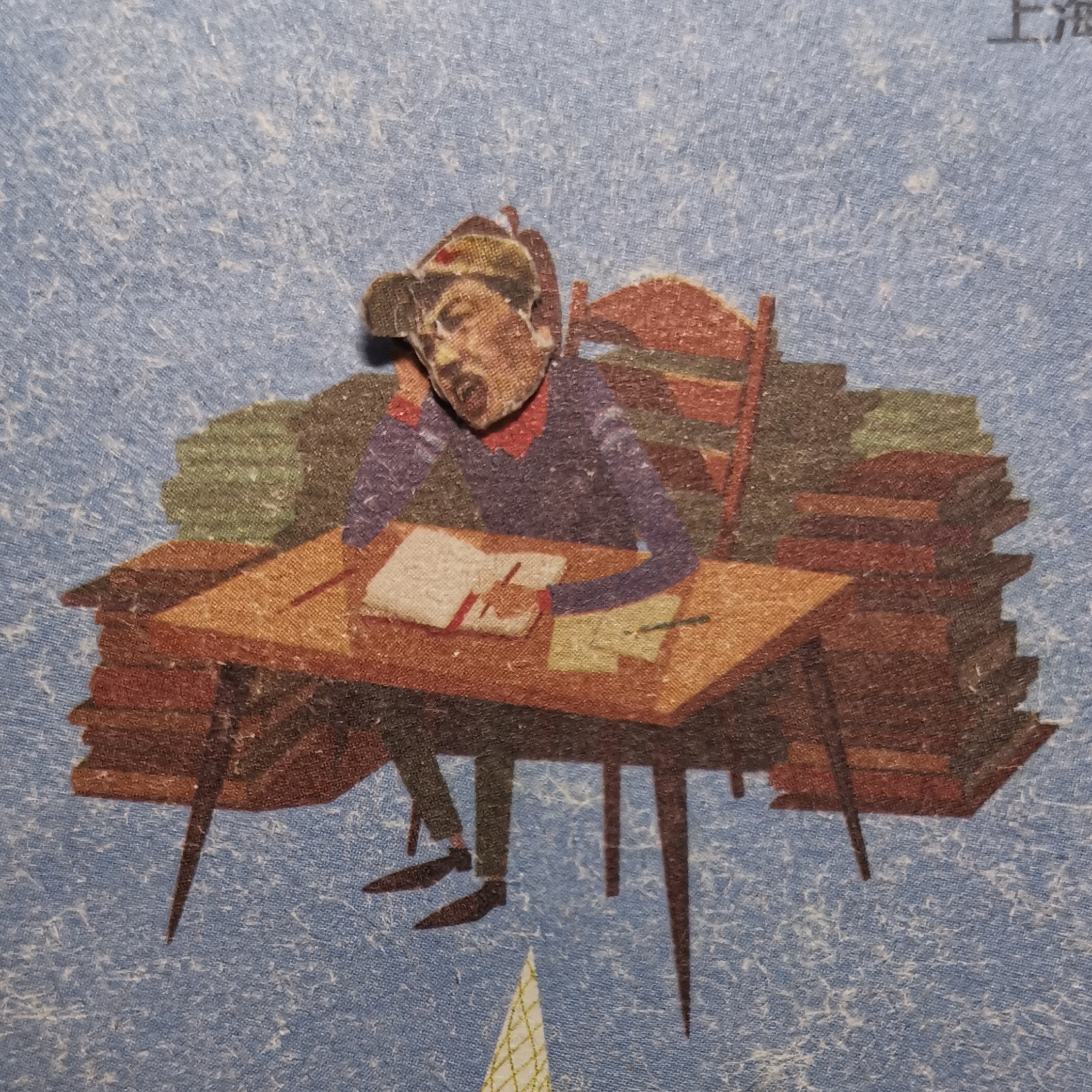 用户名